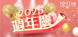 9月 官網刊頭1300x620-01.jpg