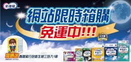 來復易-新官網BANNER-02.jpg