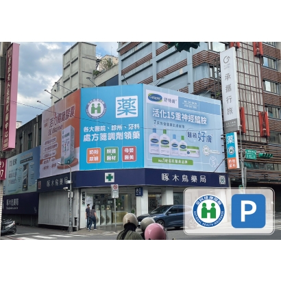 204八德店_工作區域 1 複本 3.jpg