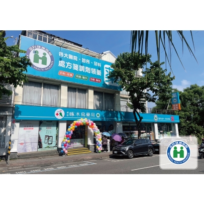 209成功店_工作區域 1 複本 4.jpg