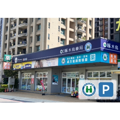 303中山店_工作區域 1 複本 9.jpg