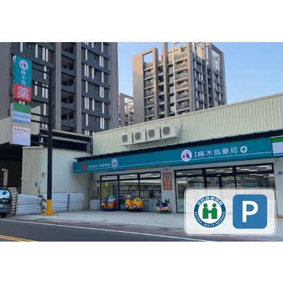 615永安店_工作區域 1 複本 65.jpg