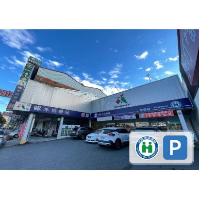 406埔里店_工作區域 1 複本 26.jpg