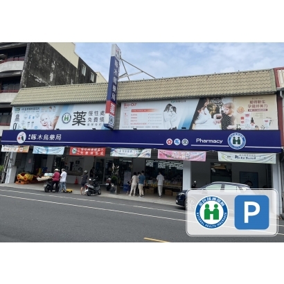 806萬年店.jpg