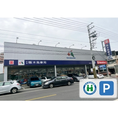 805內埔店_工作區域 1 複本 63.jpg