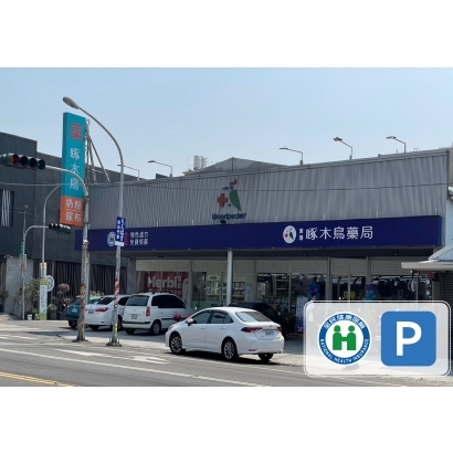 803東港店_工作區域 1 複本 61.jpg