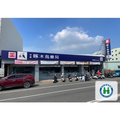 704林園店_工作區域 1 複本 58.jpg