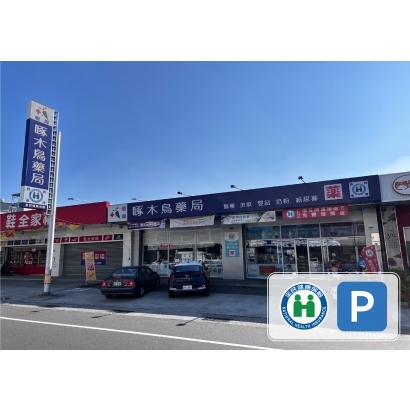 611明興店_工作區域 1 複本 52.jpg