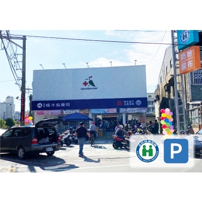 518頭橋店_工作區域 1 複本 45.jpg