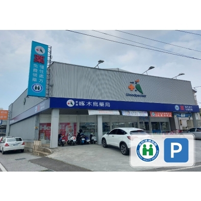 514新港店_工作區域 1 複本 43.jpg