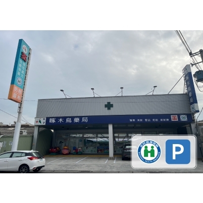 507朴子店_工作區域 1 複本 42.jpg