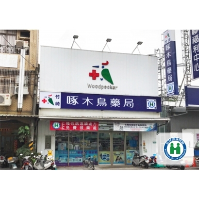 505竹崎店_工作區域 1 複本 40.jpg