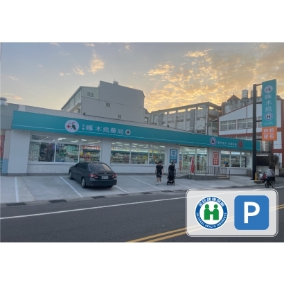 大成店_工作區域 1 複本 35.jpg