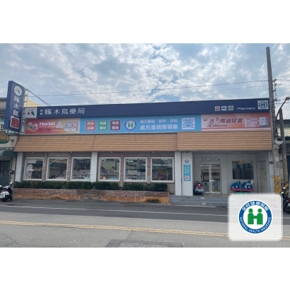 513西螺店_工作區域 1 複本 32.jpg
