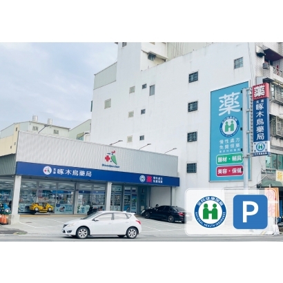 512北港店_工作區域 1 複本 31.jpg