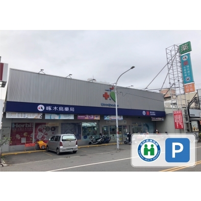 508民生店_工作區域 1 複本 29.jpg
