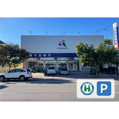 416草屯店-30.jpg