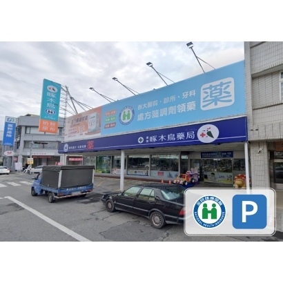 407南投店_工作區域 1 複本 27.jpg