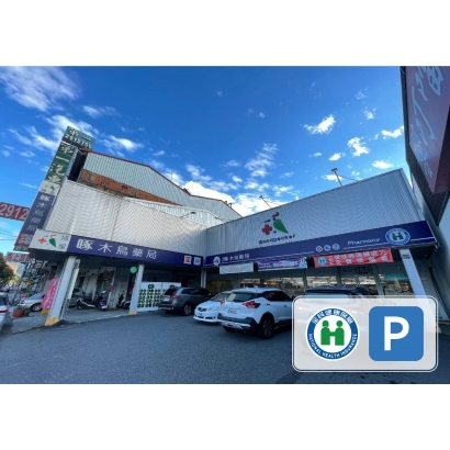 406埔里店_工作區域 1 複本 26.jpg