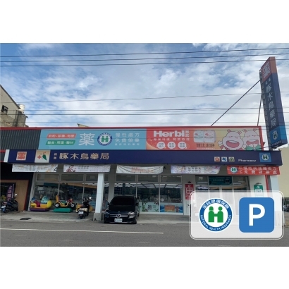 417和美店_工作區域 1 複本 24.jpg