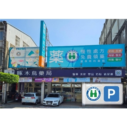414豐原店_工作區域 1 複本 17.jpg
