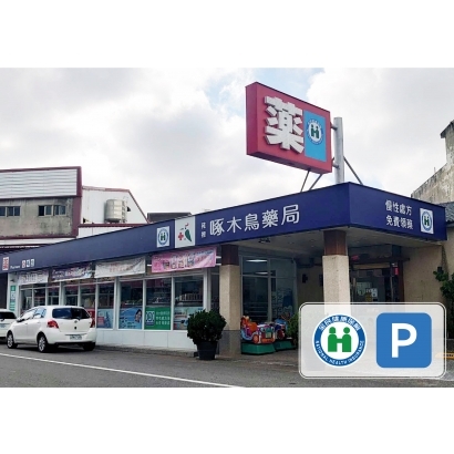 306苑裡店_工作區域 1 複本 13.jpg