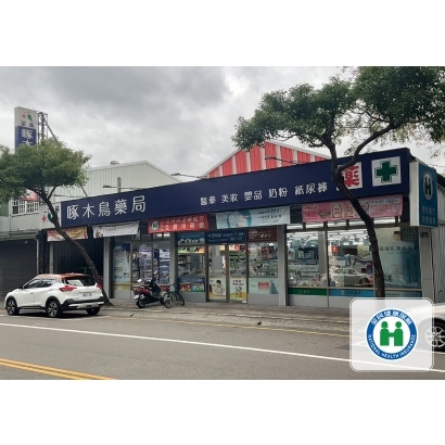 304苗栗店_工作區域 1 複本 12.jpg