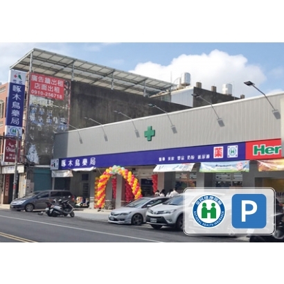 305竹北店_工作區域 1 複本 11.jpg