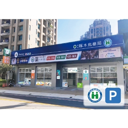 303中山店_工作區域 1 複本 9.jpg