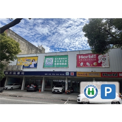203三峽店_工作區域 1 複本 5.jpg