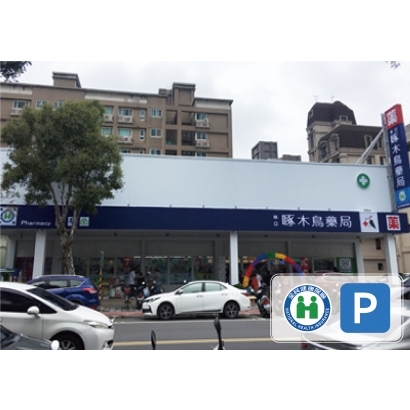 205林口店_工作區域 1 複本 6.jpg