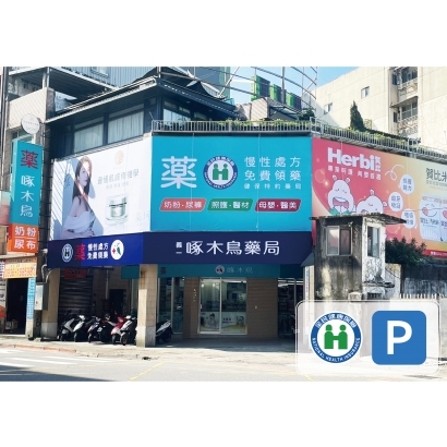 207義一店_工作區域 1 複本 2.jpg