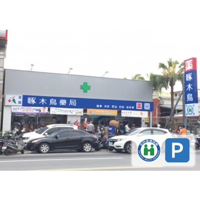 208宜蘭店_工作區域 1.jpg
