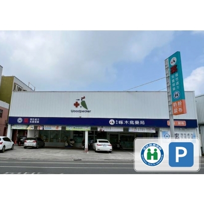 411北斗店_工作區域 1 複本 22.jpg