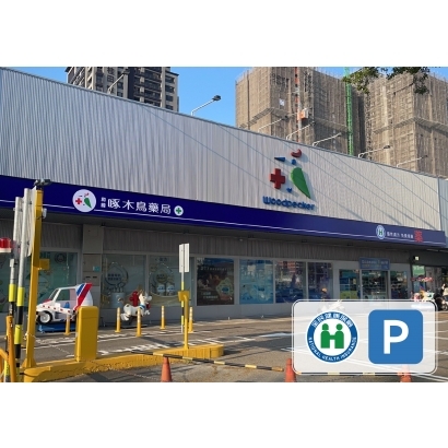 607和緯店_工作區域 1 複本 50_工作區域 1 複本 50.jpg