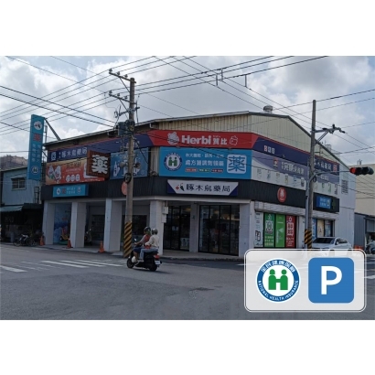 612善化店_工作區域 1 複本 53_工作區域 1 複本 53.jpg