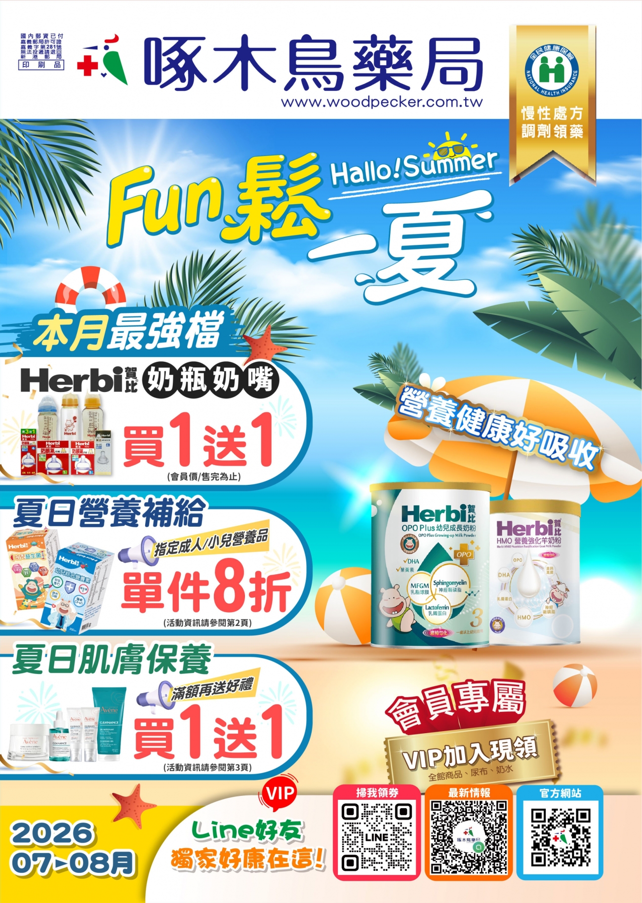 刊頭_02.jpg