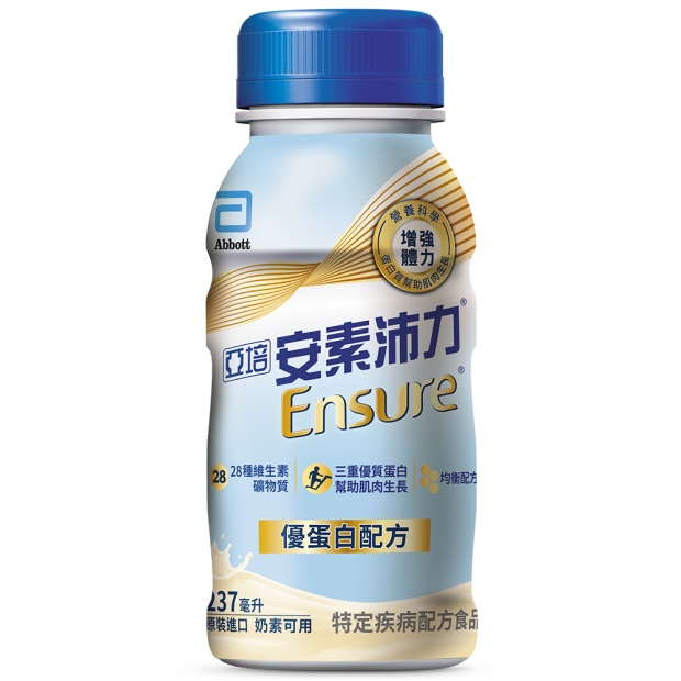 202403Ensure_沛力-1000 拷貝.jpg