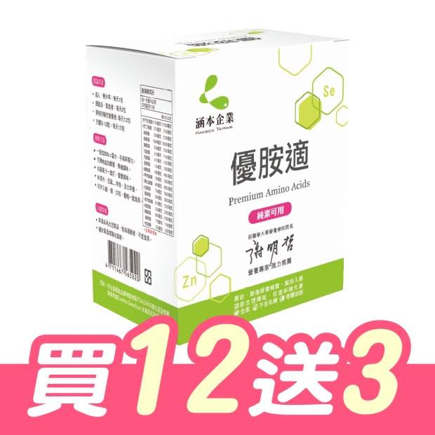 062118-優惠_工作區域 1 複本.jpg