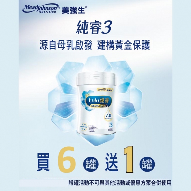 買6罐送1罐.jpg