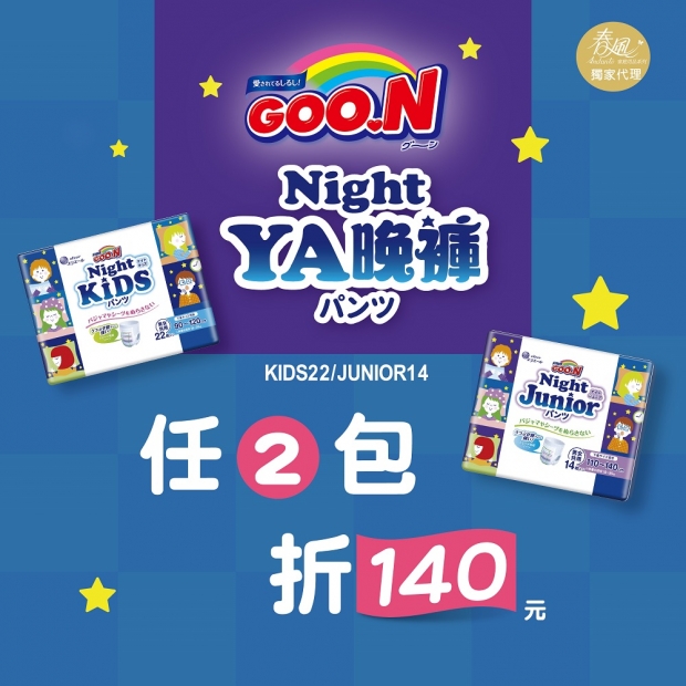 YA晚褲 600x600.jpg