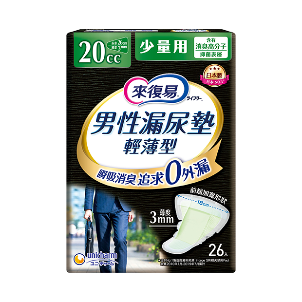 058235-來復易男性漏尿棉墊-少量型20cc26P-149元.png