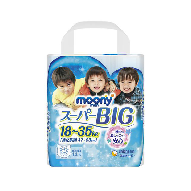 046388-Moony 頂級超薄褲型 男XXXL14片-349元.png