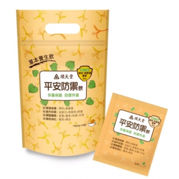 064797順天堂平安防禦飲5g15入.jpg