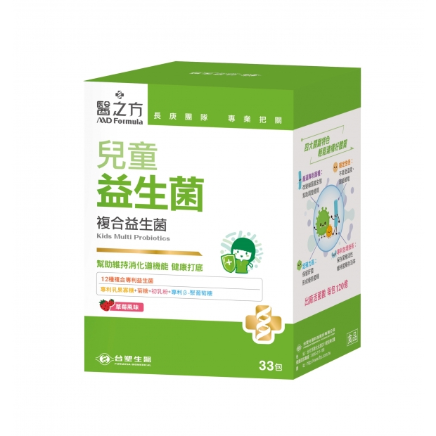 065137醫之方兒童複合益生菌 33pcs.jpg