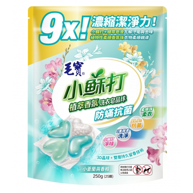 毛寶小蘇打植萃香氛洗衣皂晶球-防螨抗菌25顆.jpg