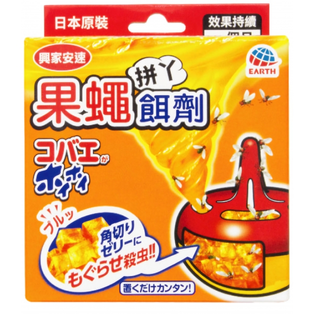 興家安速果蠅餌劑38g.jpg