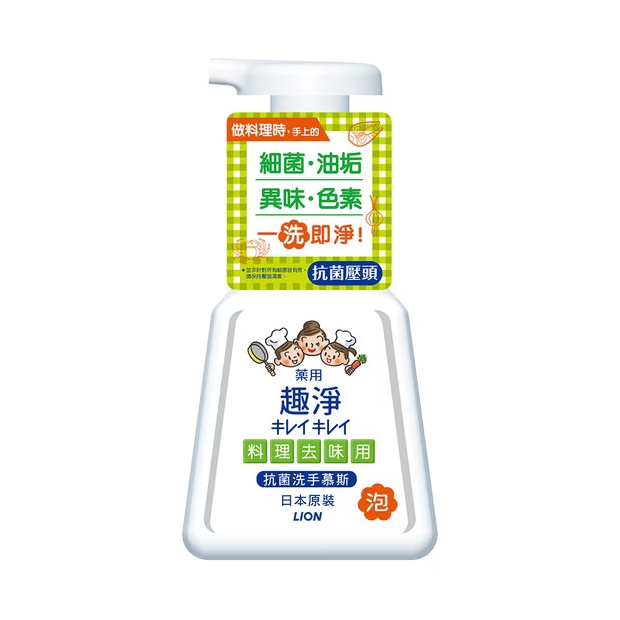 069354-日本獅王趣淨料理手抗菌去味慕斯 柑橘 230ml.jpg