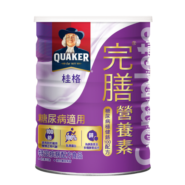 穩健粉單罐.png