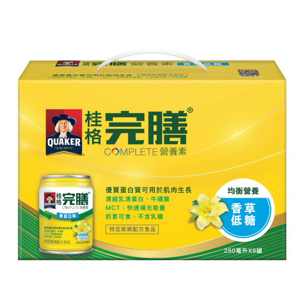香草低糖8入禮盒.png